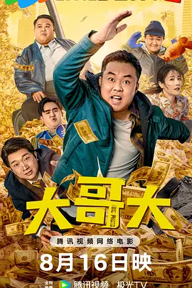 午夜写真福利视频在线观看